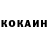 КЕТАМИН VHQ vv vadim