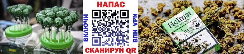 Печенье с ТГК марихуана  Купить  Владимир 