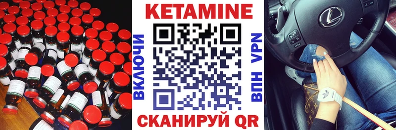 Купить где  Владимир  КЕТАМИН ketamine 