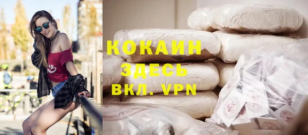 первитин Магадан