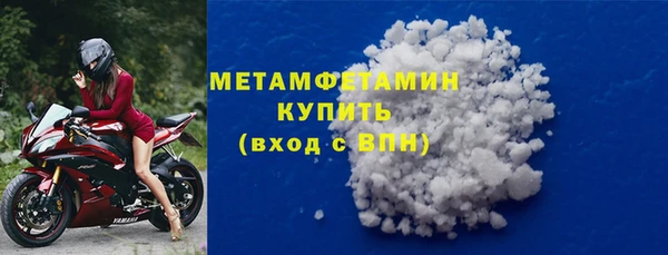 скорость mdpv Магас