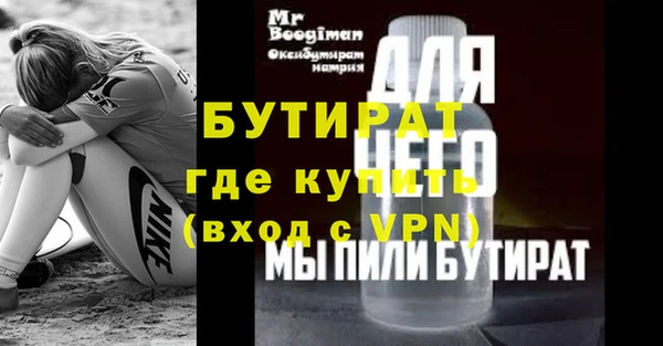 скорость mdpv Магас