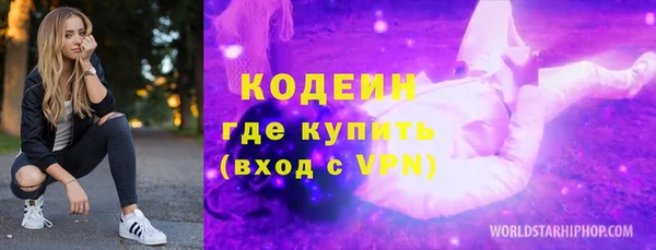 первитин Магадан