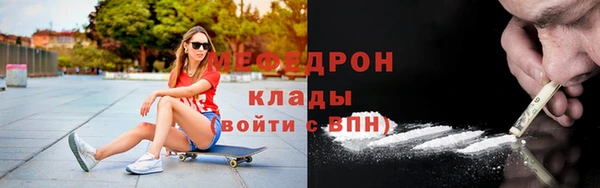 скорость Мегион