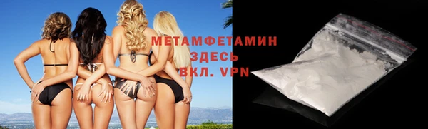 первитин Магадан