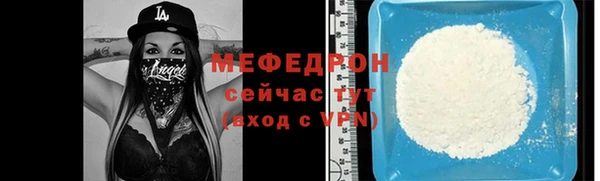 скорость mdpv Магас