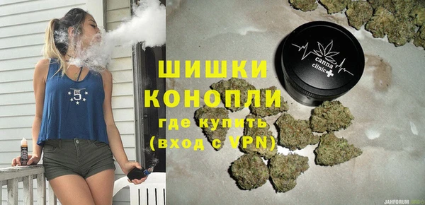 стафф Медногорск