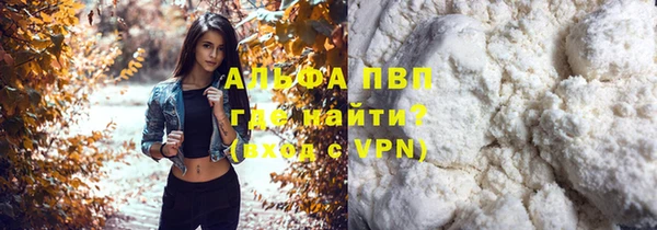 первитин Магадан