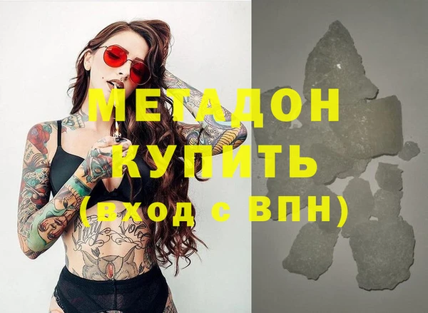 скорость mdpv Магас