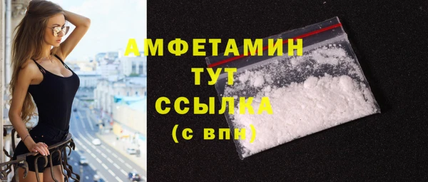 первитин Магадан