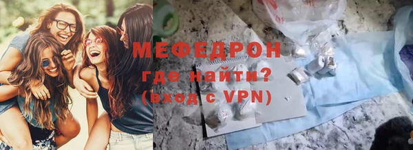 первитин Магадан