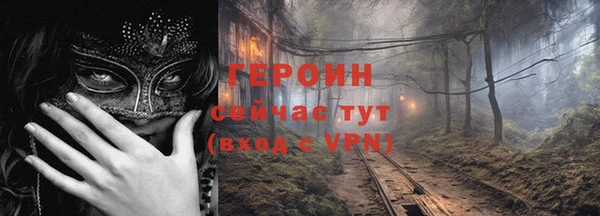 скорость mdpv Магас