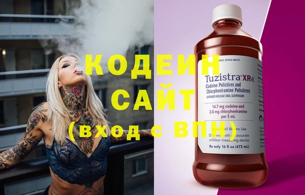 первитин Магадан