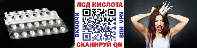 Купить  Владимир  Лсд 25 экстази ecstasy 