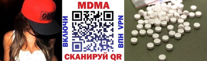 Купить где  Владимир  МДМА Molly 