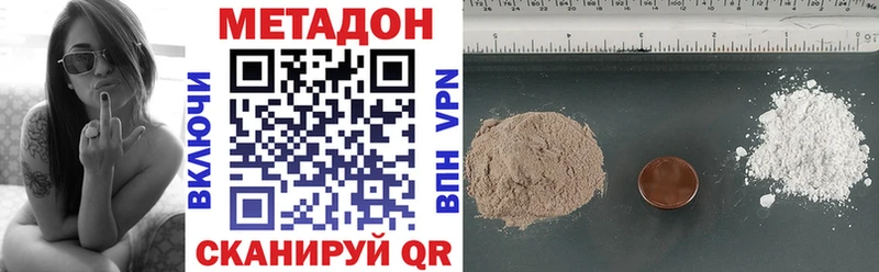 Метадон мёд  Купить закладки  Владимир