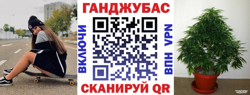 Канабис MAZAR  Купить  Владимир 